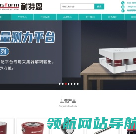 多分量力传感器