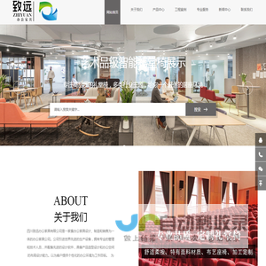 成都礼堂椅定制