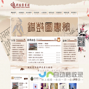 深圳市鑫凌风机械设备有限公司