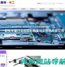 尼龙制品