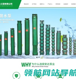 智能一体化泵站,污水提升泵站,排涝灌溉移动式泵站厂家