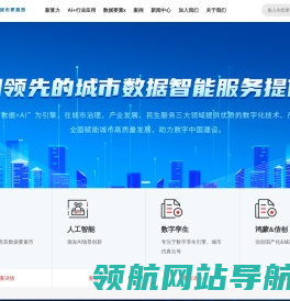 九游(NineGame)体育·官方网站