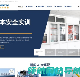易润科技