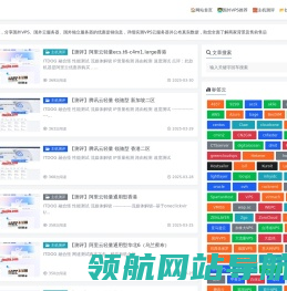 主机啦