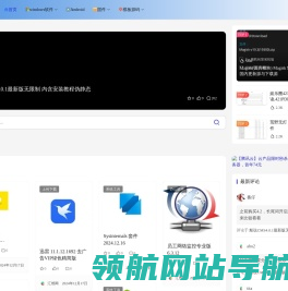 汇维网