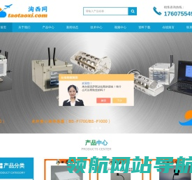 紫外线装置灯管