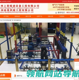 贵州暖气片厂家