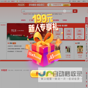 供货源
