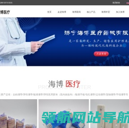 自粘弹力绷带