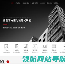 铝合金线条厂家