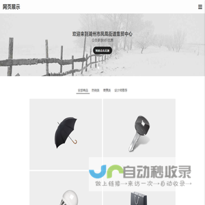 我的博格