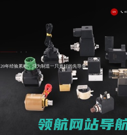 宁波市安利特机械有限公司