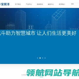 宝锐丰科技官网