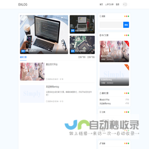 未注册的版本