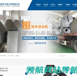 工业盐烘干生产线,墨黑烘干生产线