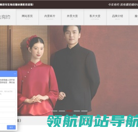 南京婚纱摄影