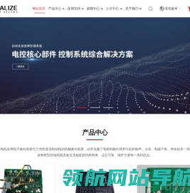 上海睿尤准智控技术有限公司