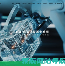 - 北京爱科,爱科创业,滤波器,电源滤波器,军用电源滤波器
