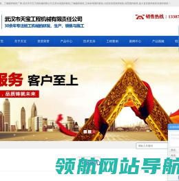 大扭矩搅拌桩机