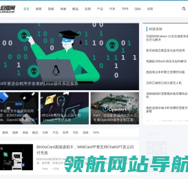泪雪网