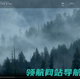 青普文化旅游