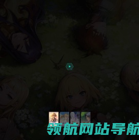 好好玩