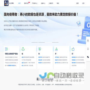芜湖锦鸿包装制品有限公司