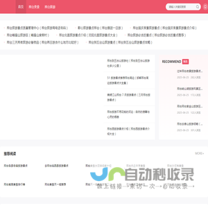 崆山白云洞