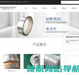 纯镍带厂家