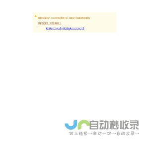 尊敬的访客你好