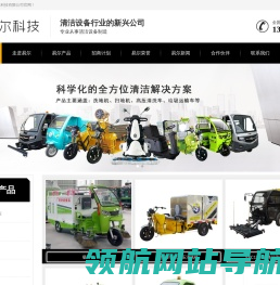 电动桶装环卫垃圾车
