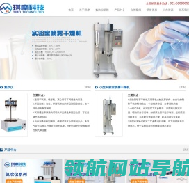 氮吹仪,氮气吹扫仪,水浴氮吹仪,干式氮吹仪