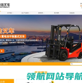 江门叉车