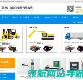 奥巴尔流量计