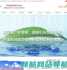 天津市科音自控设备有限公司