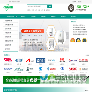干燥箱,培养箱,电子天平,洁净工作台,实验室仪器设备