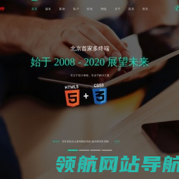 缘辉旺官网