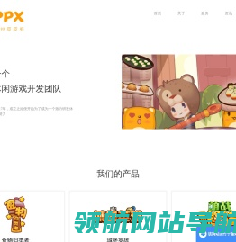 首页