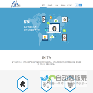 贵州美信科技开发有限公司