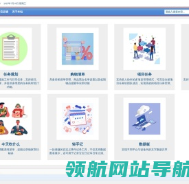 易工网
