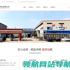江苏台车炉厂家