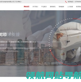 上海优印光电科技有限公司