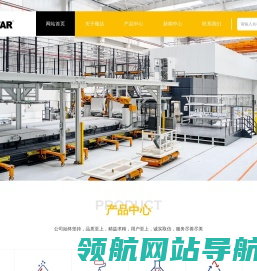 无锡顺达智能自动化工程股份有限公司
