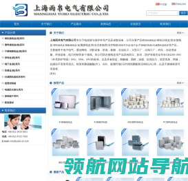 铸铝接线盒