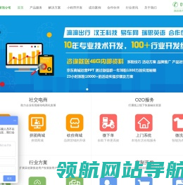 北创奇迹科技(bcreat)官网