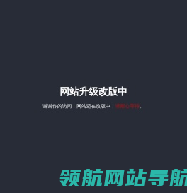 中央新影老故事