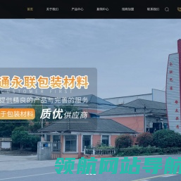 南通液体膜厂家