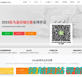 一百大牛智能学习平台