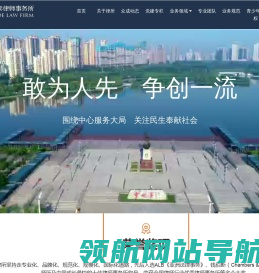 山东众成清泰（德州）律师事务所
