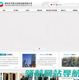 密室门
